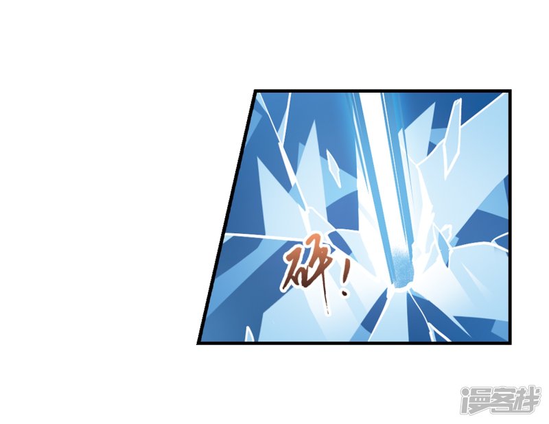 凤逆天下第405话 被困囚牢2(2)