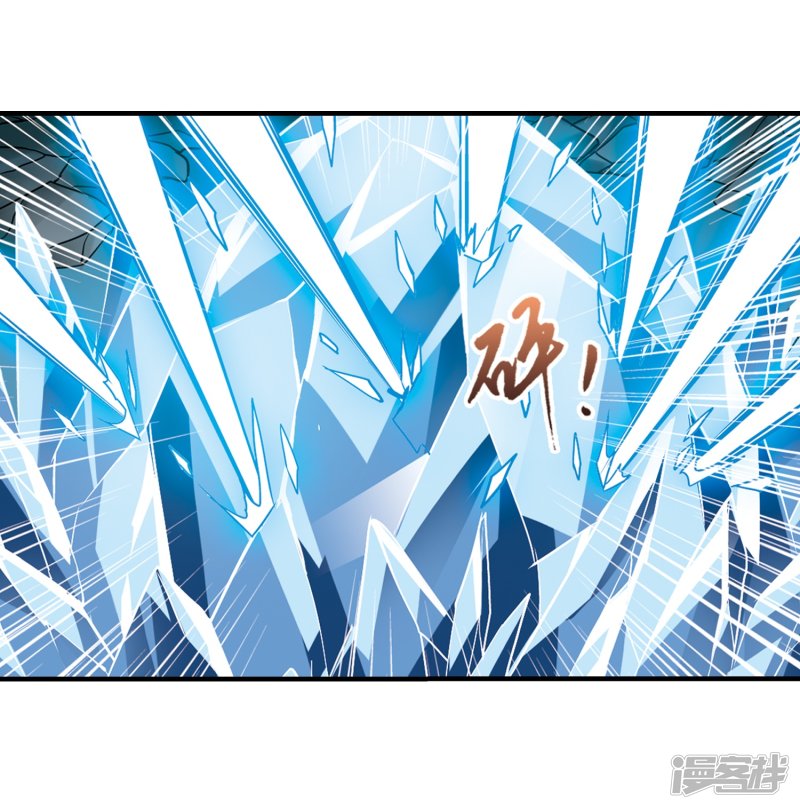 凤逆天下第405话 被困囚牢2(2)