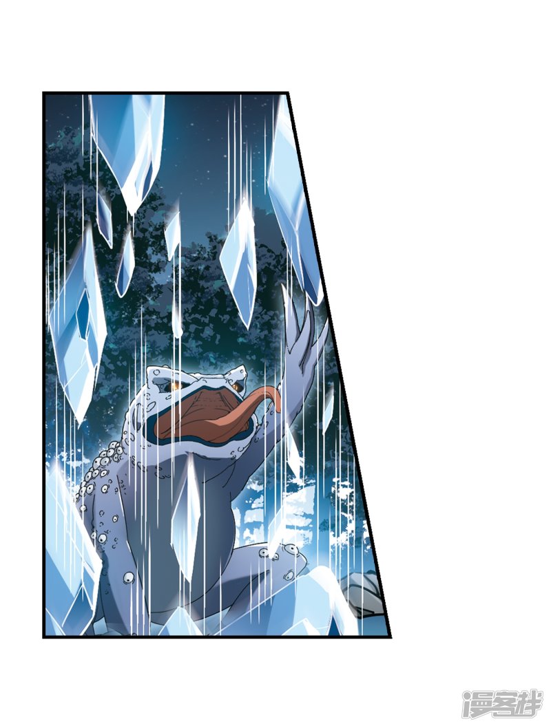 凤逆天下第405话 被困囚牢2(2)