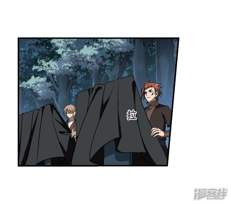 凤逆天下第405话 被困囚牢2(2)