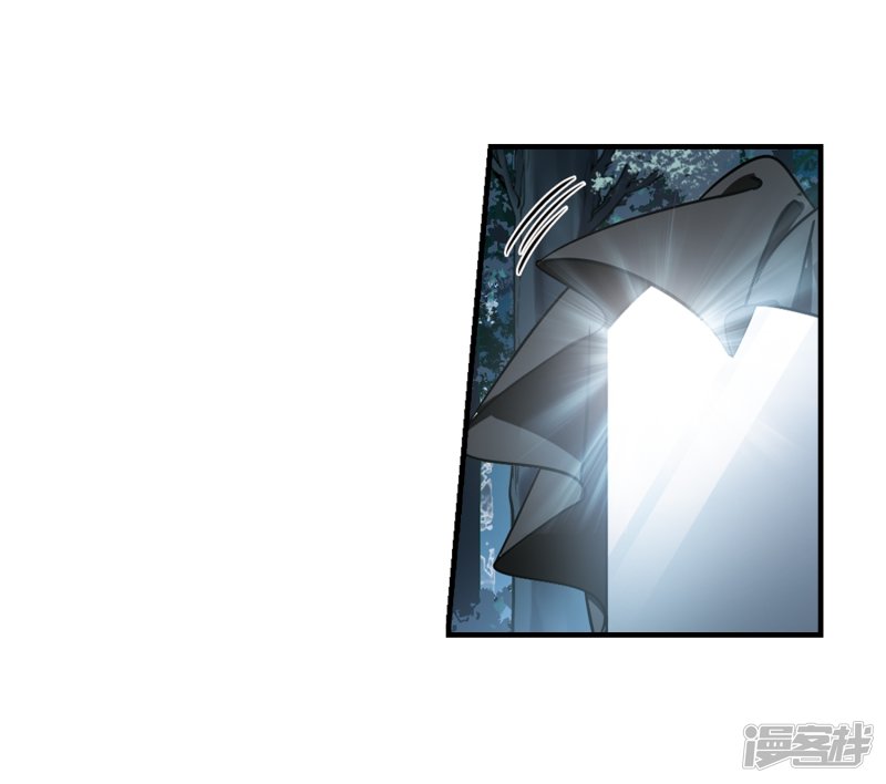 凤逆天下第405话 被困囚牢2(2)