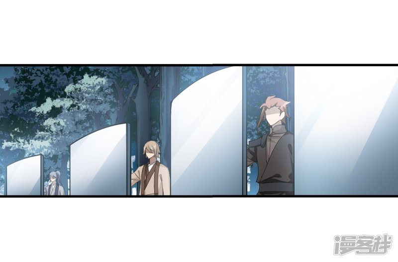 凤逆天下第405话 被困囚牢2(2)