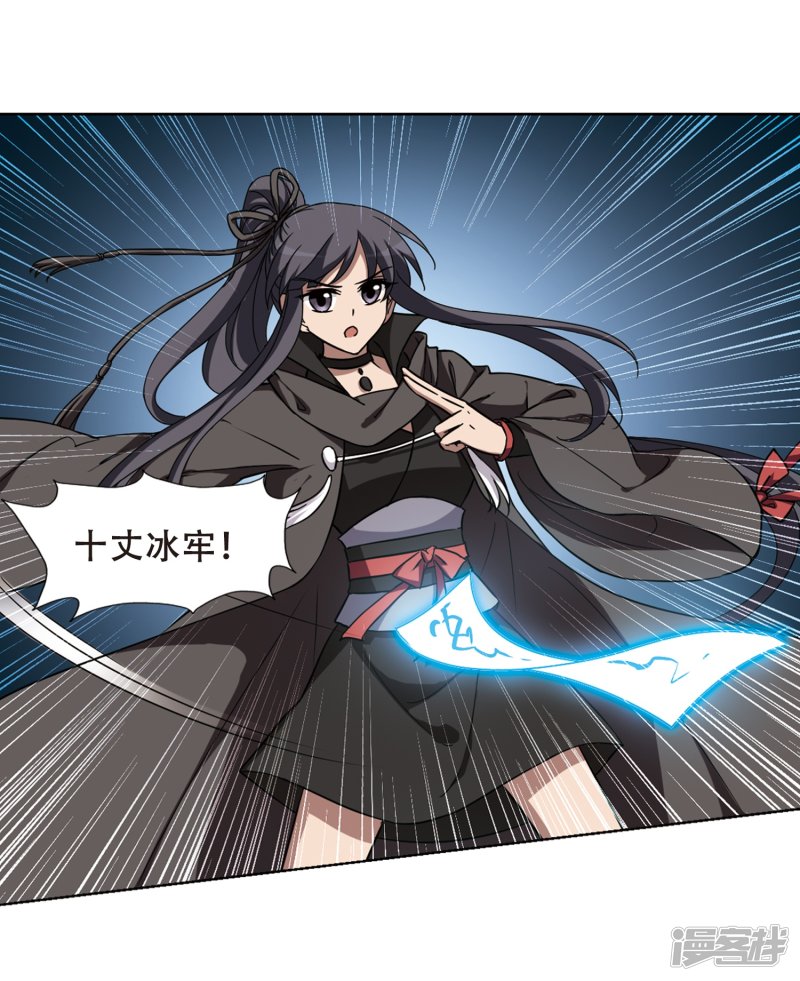 凤逆天下第405话 被困囚牢2(2)