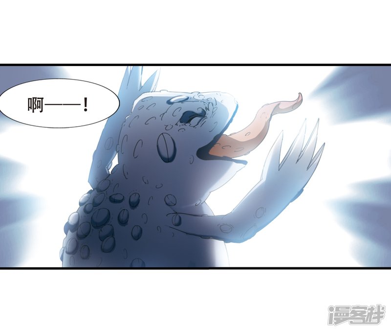 凤逆天下第405话 被困囚牢2(2)