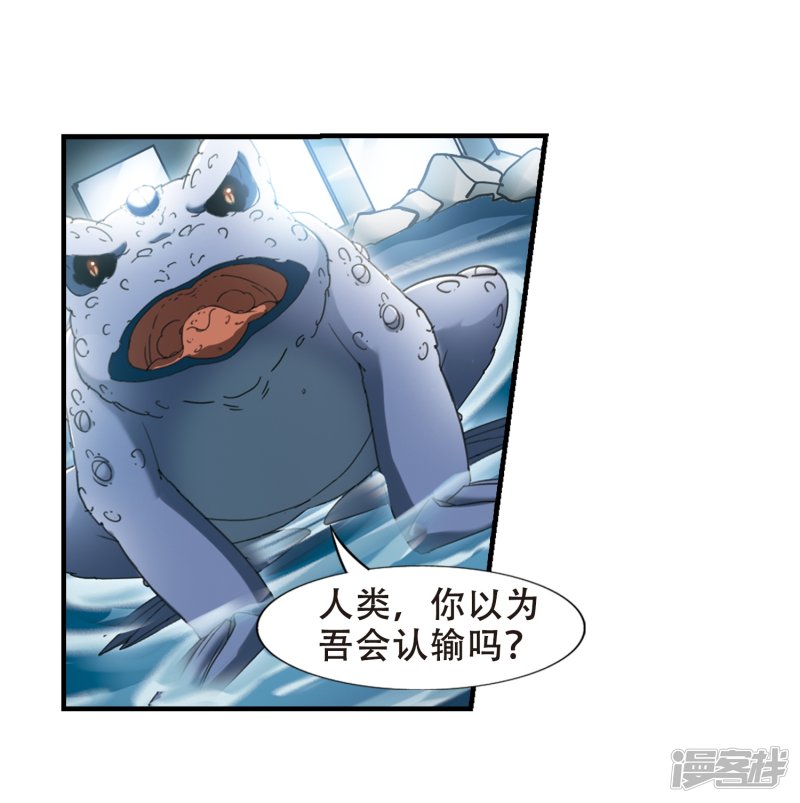 凤逆天下第405话 被困囚牢2(2)