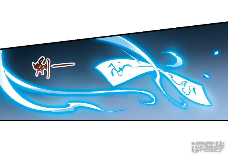 凤逆天下第405话 被困囚牢2(2)