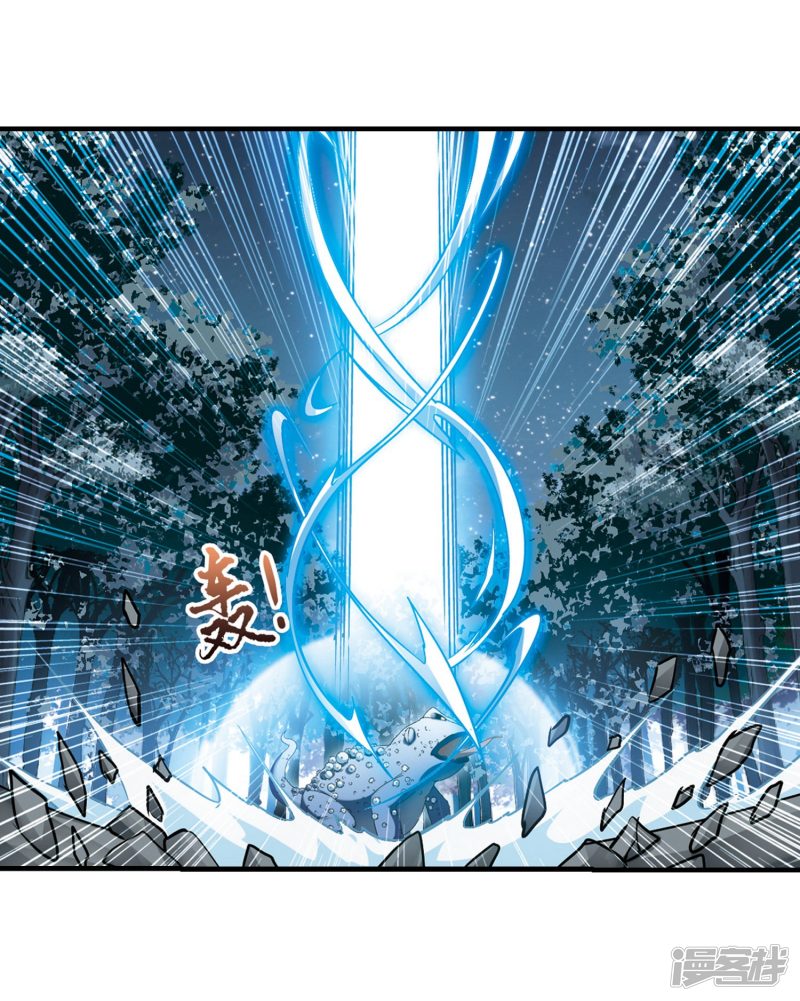 凤逆天下第405话 被困囚牢2(2)