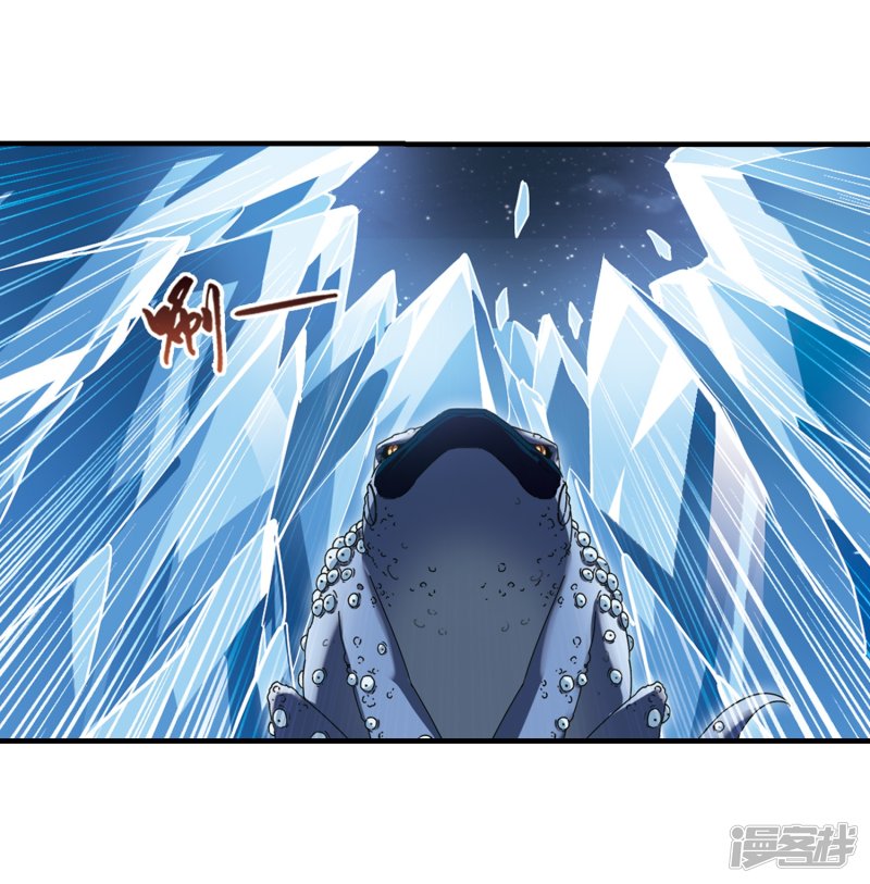 凤逆天下第405话 被困囚牢2(2)