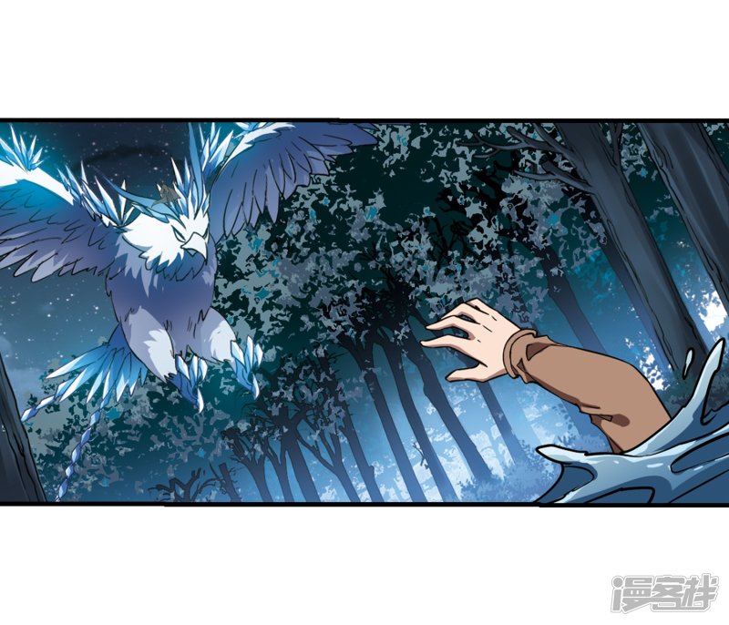 凤逆天下第405话 被困囚牢2(2)