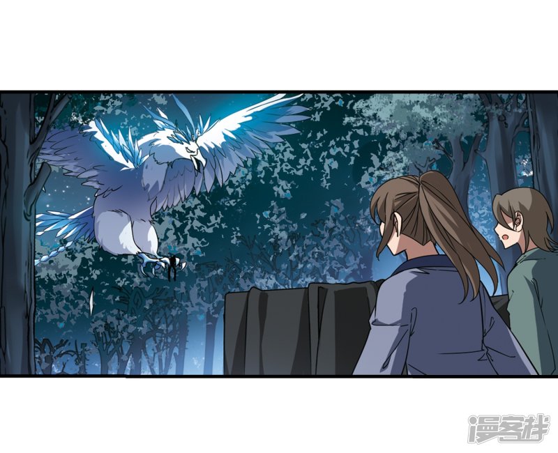 凤逆天下第405话 被困囚牢2(2)