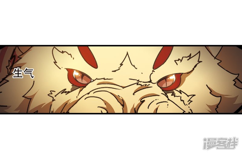 凤逆天下第406话 被困囚牢2(3)