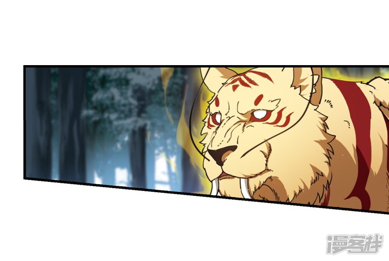 凤逆天下第406话 被困囚牢2(3)