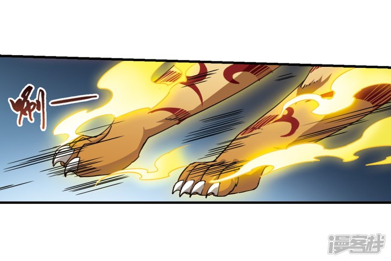 凤逆天下第406话 被困囚牢2(3)