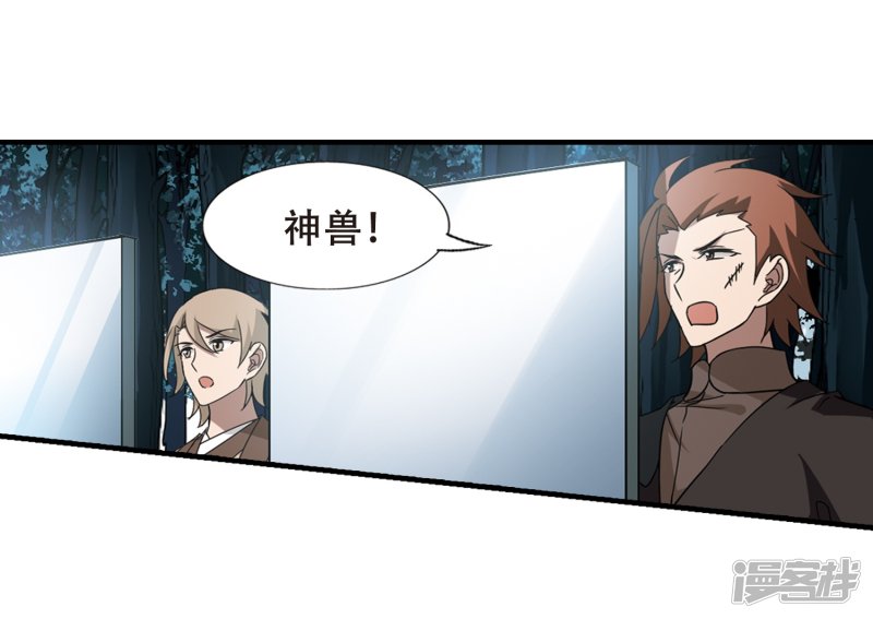 凤逆天下第406话 被困囚牢2(3)