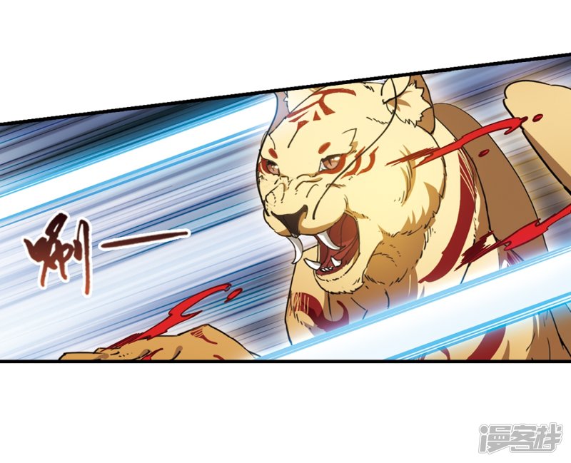 凤逆天下第407话 被困囚牢3(1)