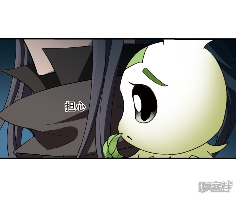 凤逆天下第407话 被困囚牢3(1)