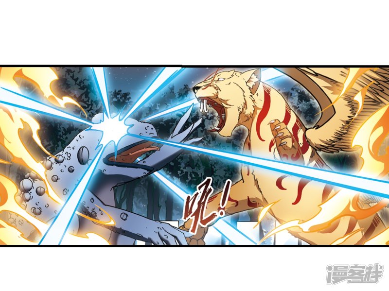 凤逆天下第407话 被困囚牢3(1)