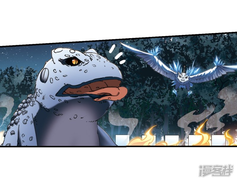 凤逆天下第407话 被困囚牢3(1)