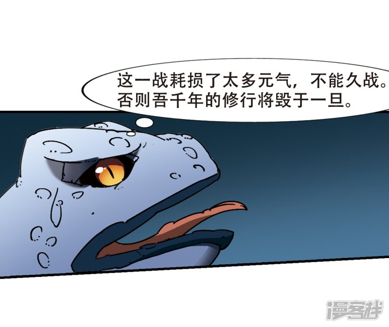 凤逆天下第407话 被困囚牢3(1)