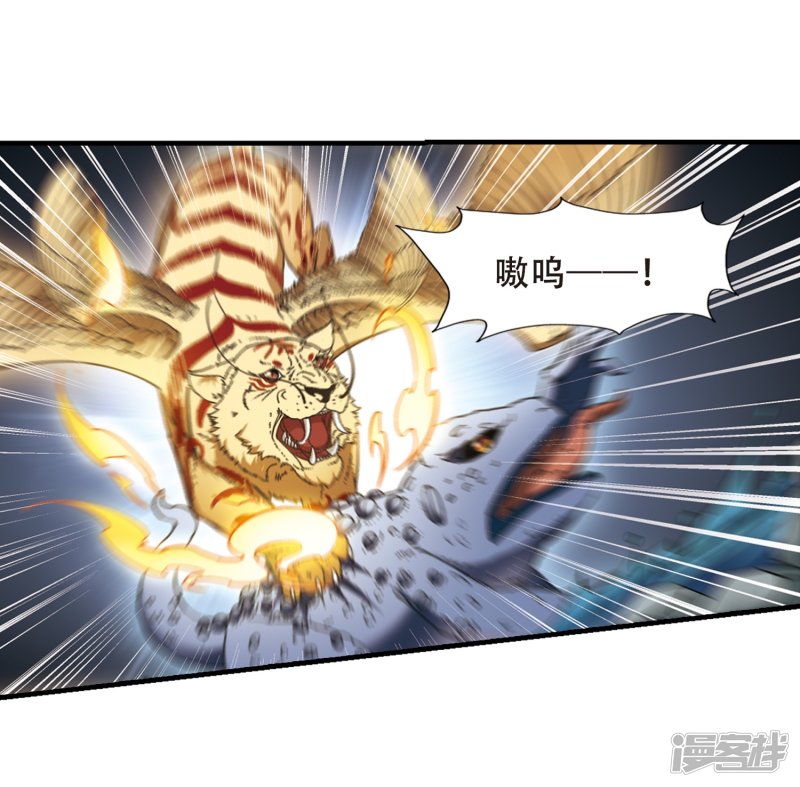 凤逆天下第407话 被困囚牢3(1)