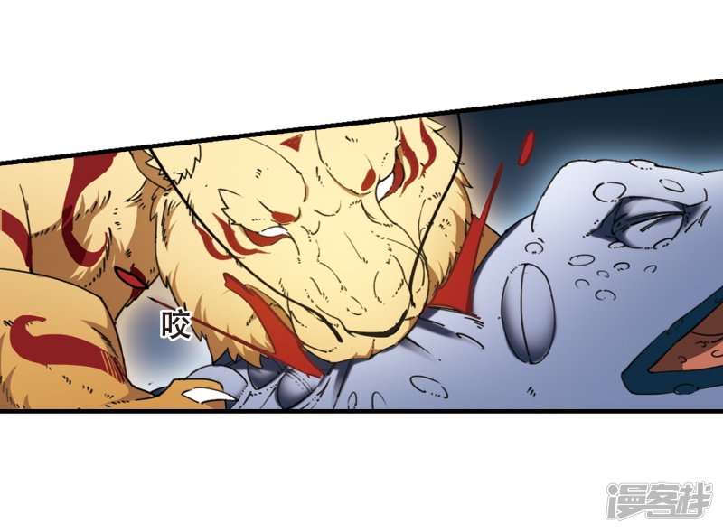 凤逆天下第407话 被困囚牢3(1)