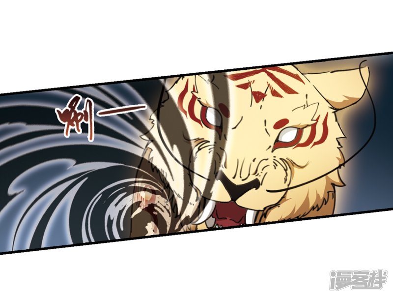 凤逆天下第407话 被困囚牢3(1)