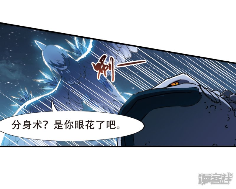 凤逆天下第408话 被困囚牢3(2)