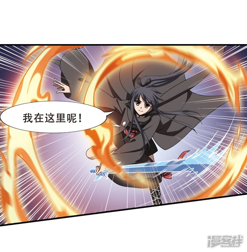 凤逆天下第408话 被困囚牢3(2)