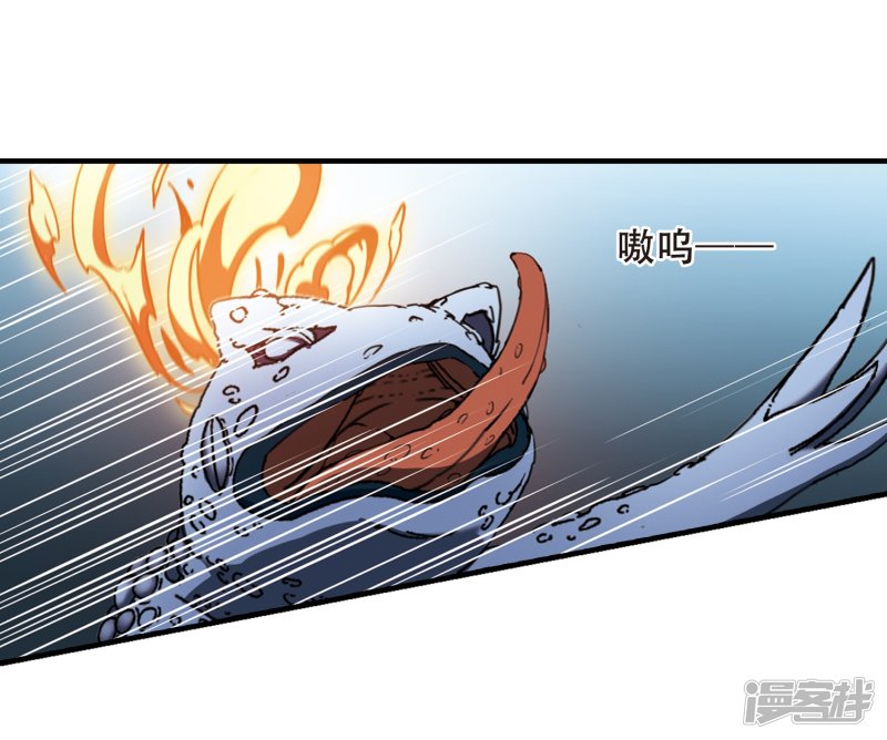 凤逆天下第408话 被困囚牢3(2)