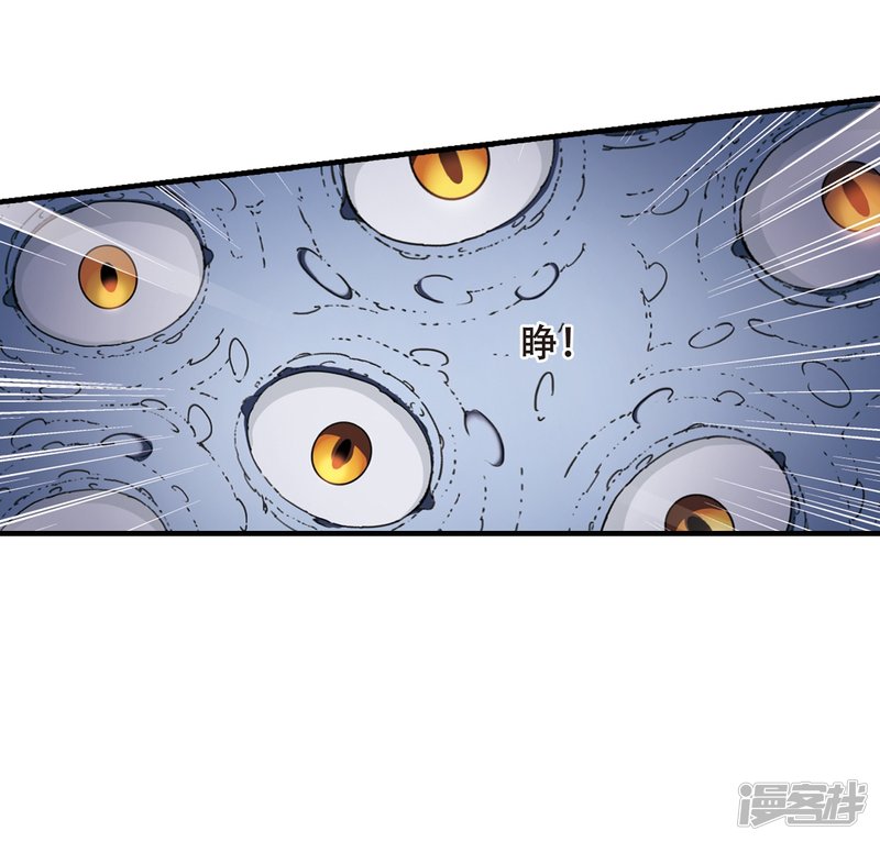 凤逆天下第408话 被困囚牢3(2)