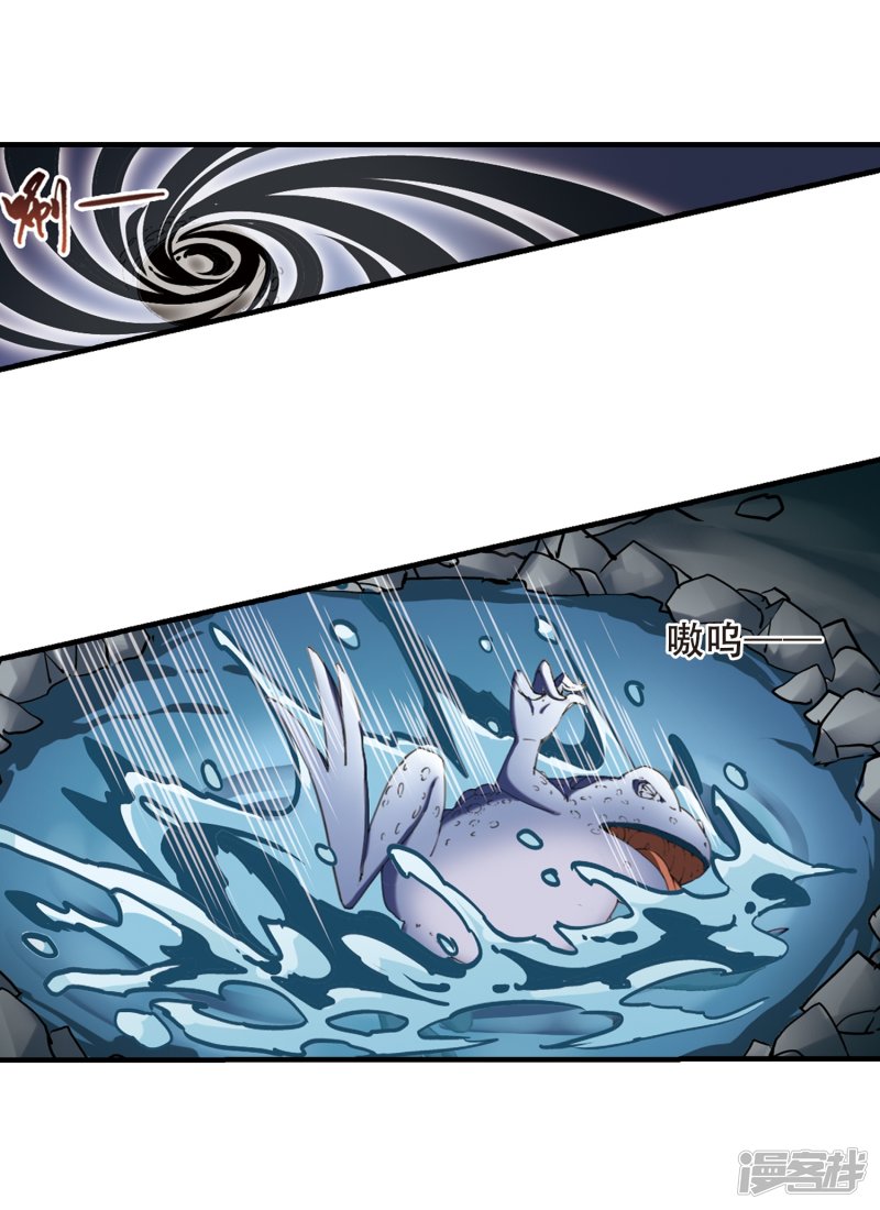 凤逆天下第408话 被困囚牢3(2)