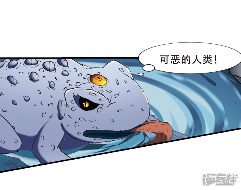 凤逆天下第408话 被困囚牢3(2)