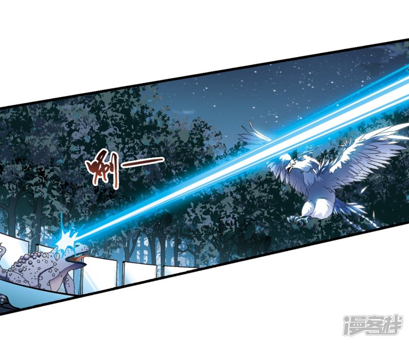 凤逆天下第408话 被困囚牢3(2)