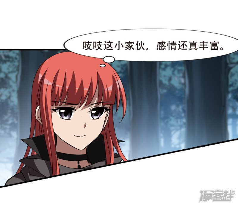凤逆天下第410话 背道而驰1