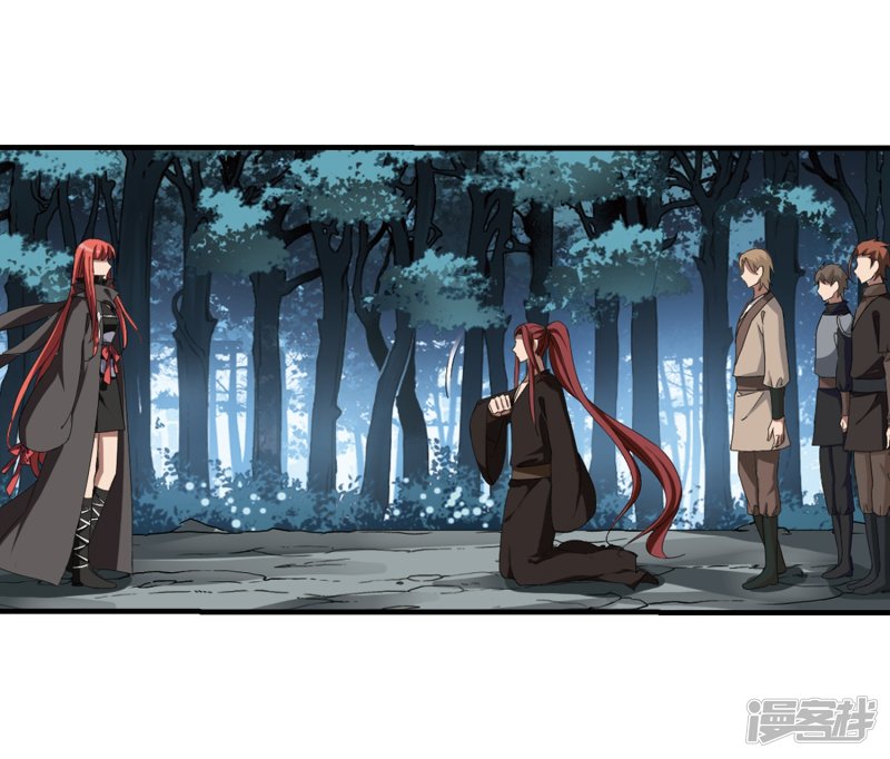 凤逆天下第410话 背道而驰1