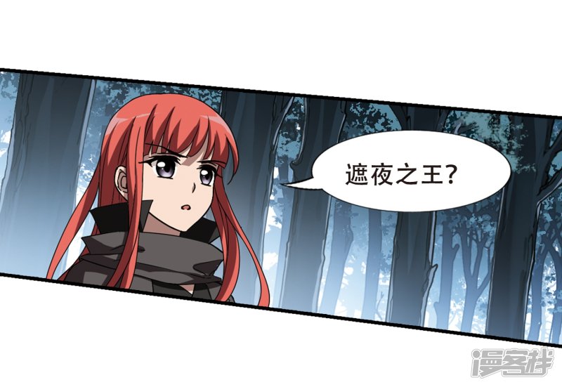 凤逆天下第410话 背道而驰1