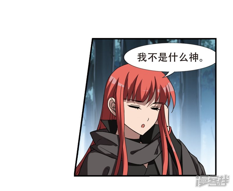 凤逆天下第410话 背道而驰1