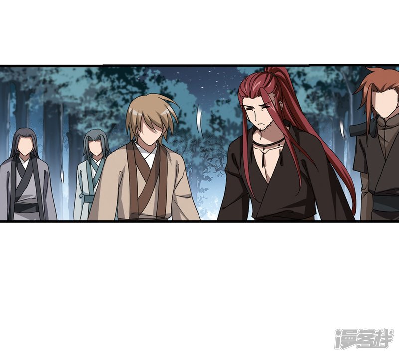 凤逆天下第410话 背道而驰1