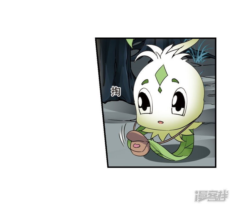 凤逆天下第410话 背道而驰1