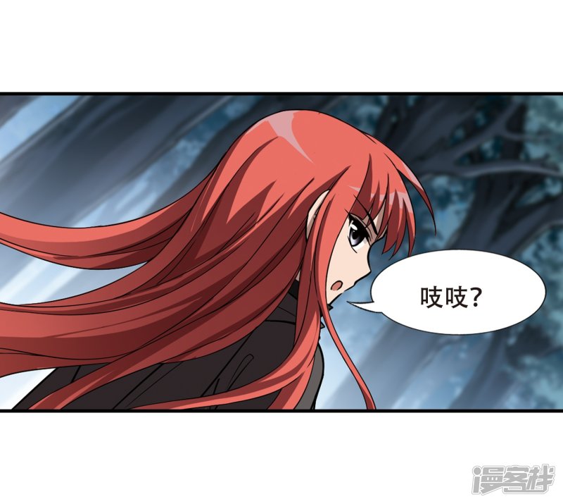 凤逆天下第411话 背道而驰2