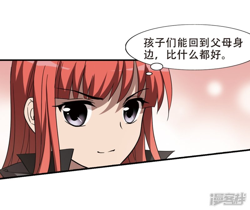 凤逆天下第412话 背道而驰1(3)