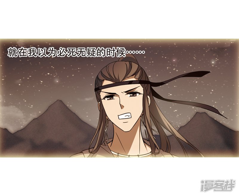 凤逆天下第416话 背道而驰3(1)