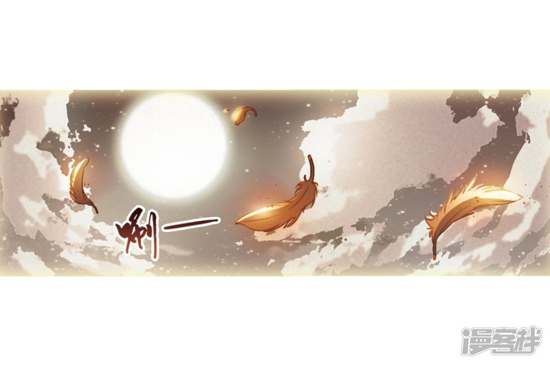 凤逆天下第416话 背道而驰3(1)