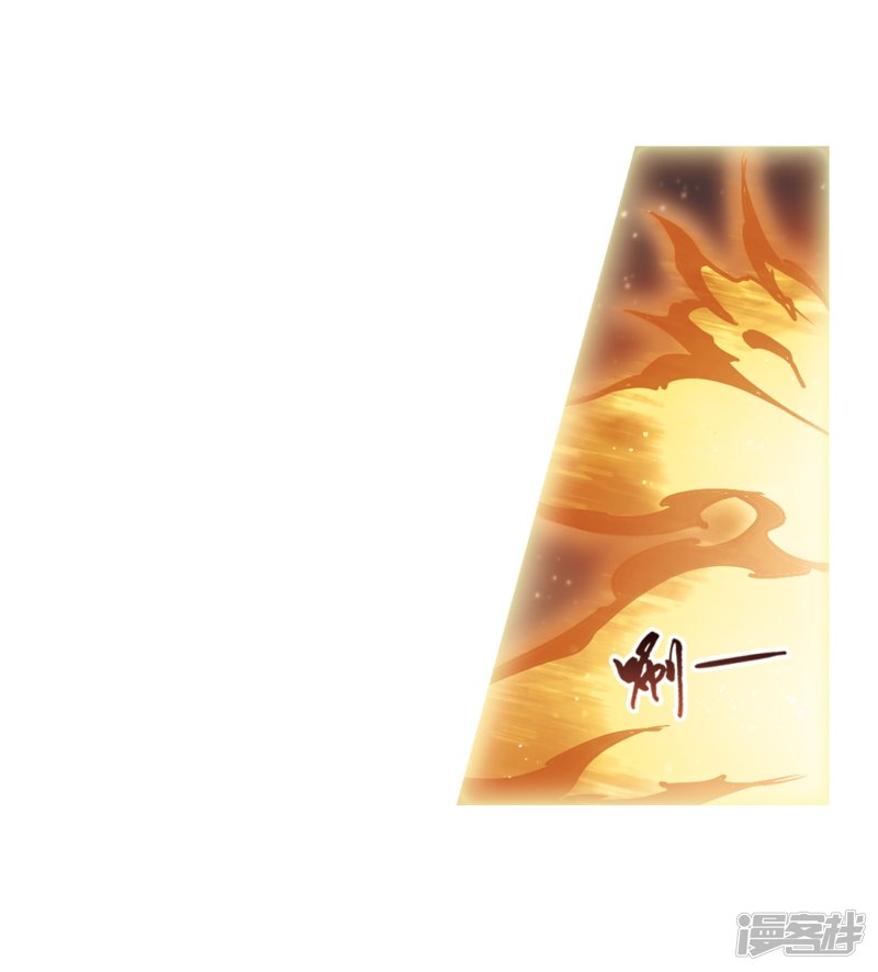 凤逆天下第416话 背道而驰3(1)