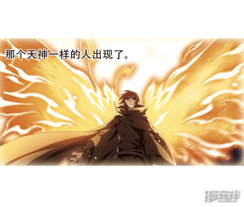 凤逆天下第416话 背道而驰3(1)