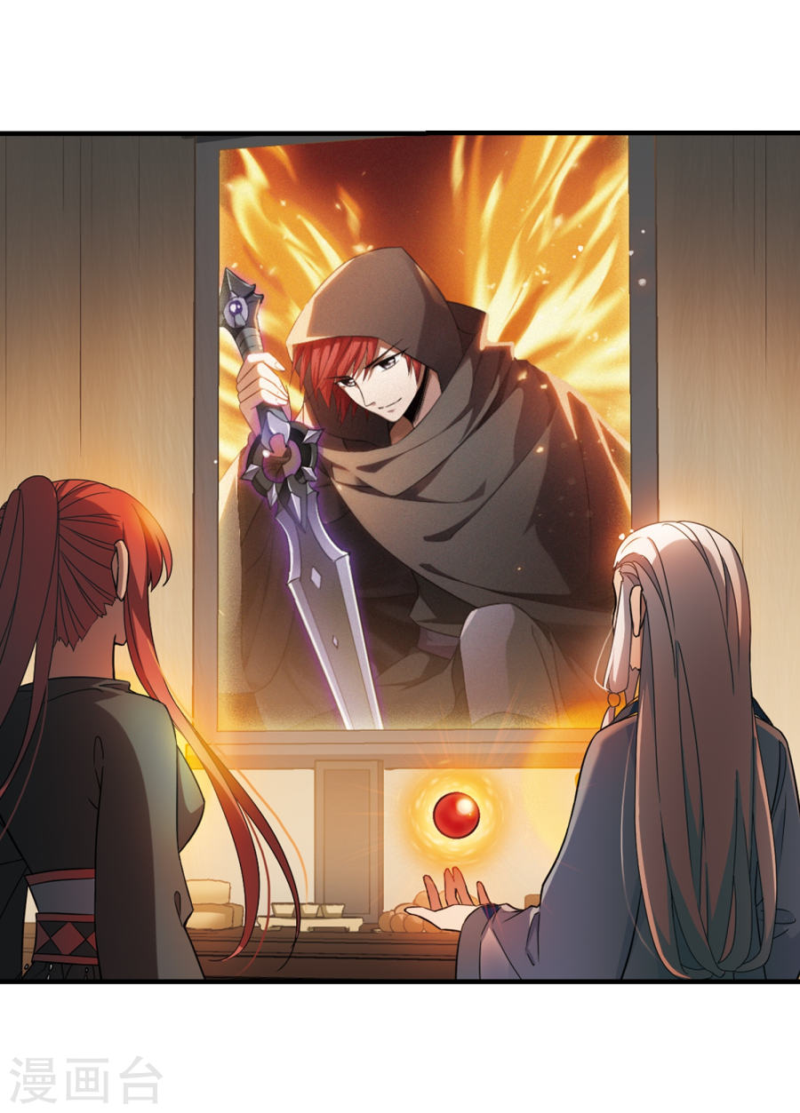 凤逆天下2020国漫星选投票活动