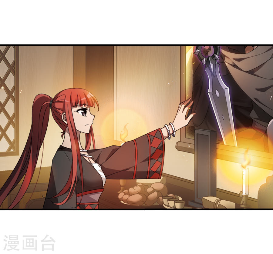 凤逆天下2020国漫星选投票活动