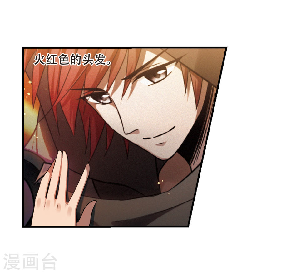 凤逆天下2020国漫星选投票活动