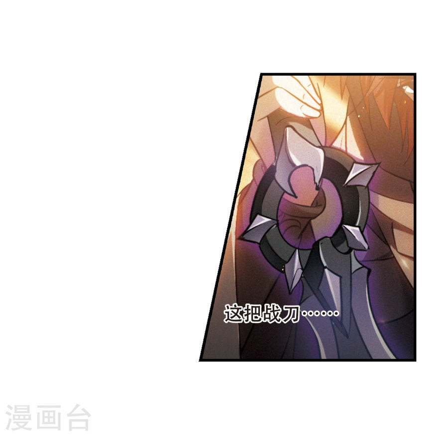 凤逆天下2020国漫星选投票活动