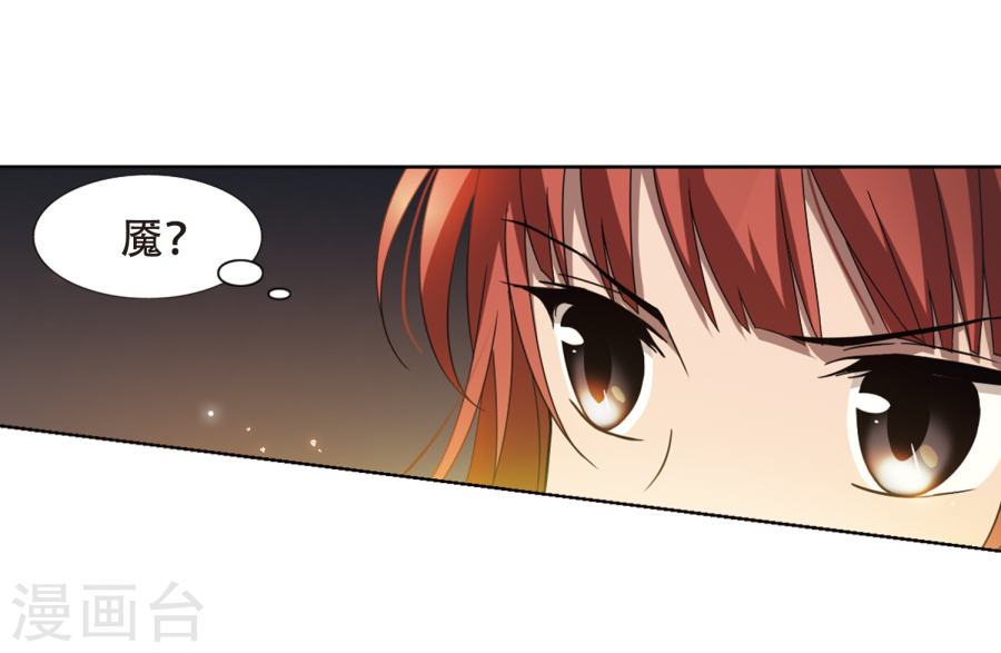 凤逆天下2020国漫星选投票活动